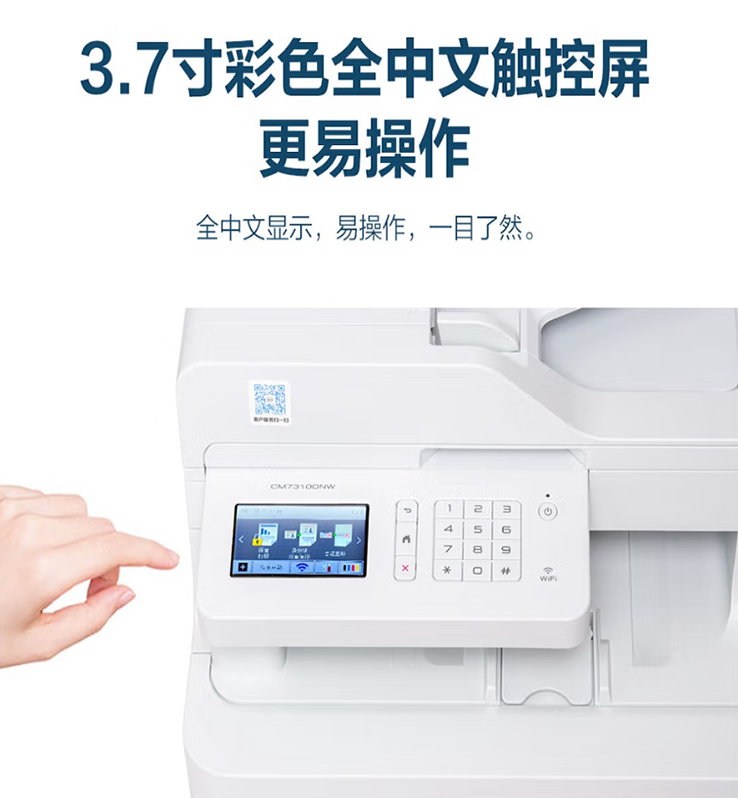 彩色打印機(jī)1.png