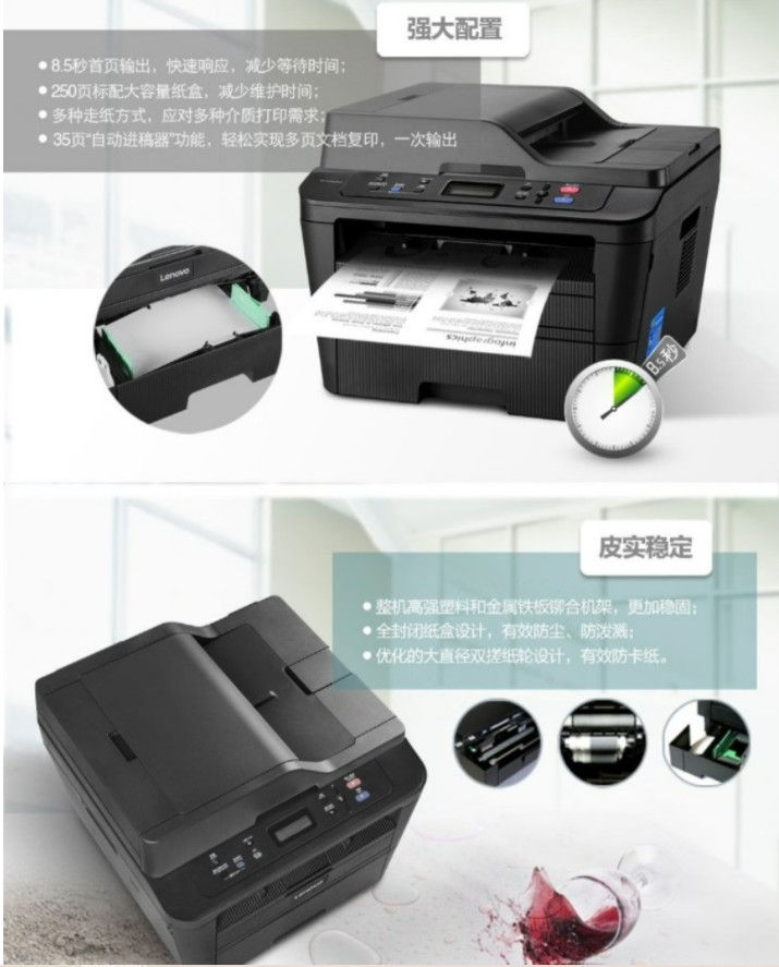 黑白打印機2.png