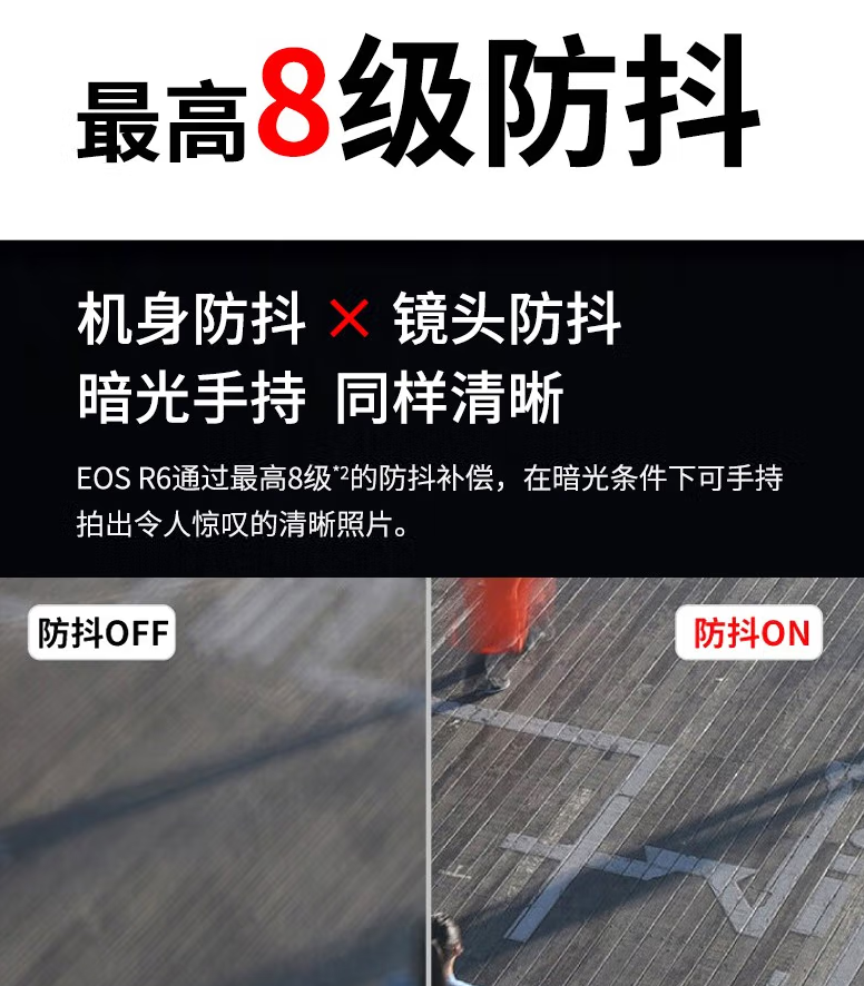 相機(jī)3.png