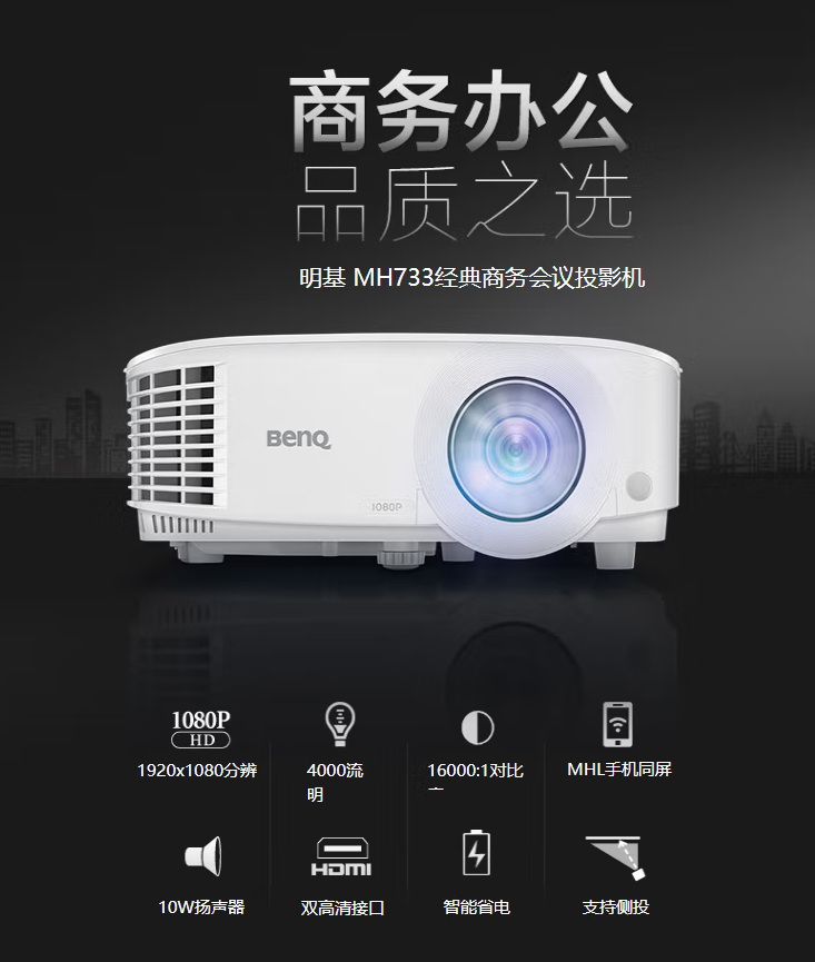 投影儀.png