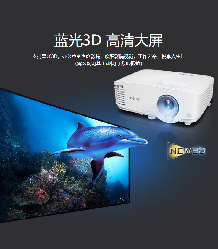 投影儀1.png