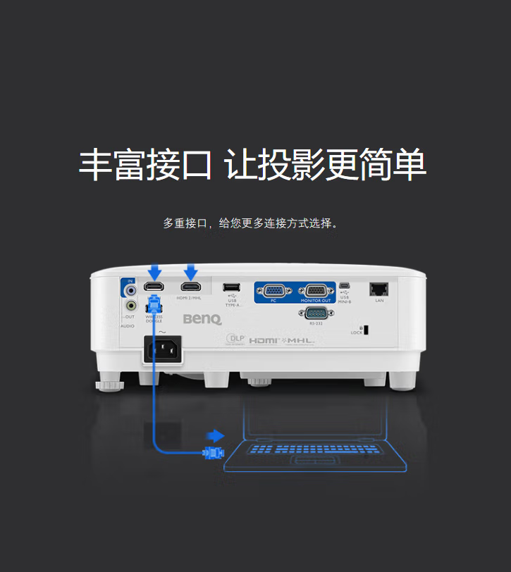 投影儀2.png