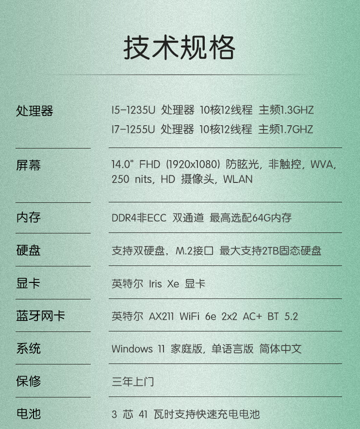 戴爾筆記本1.png