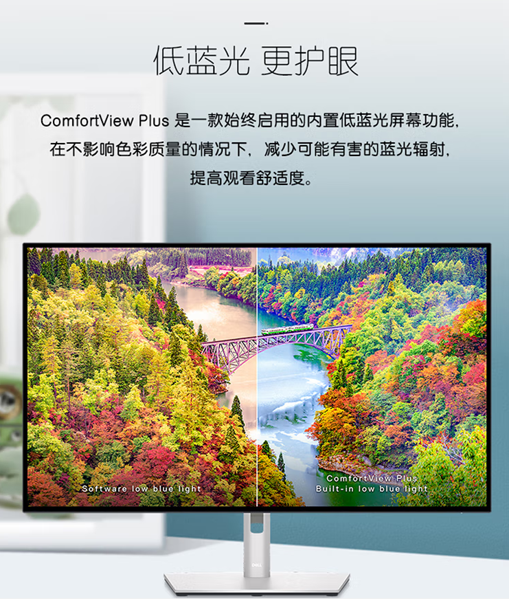 戴爾顯示器2.png