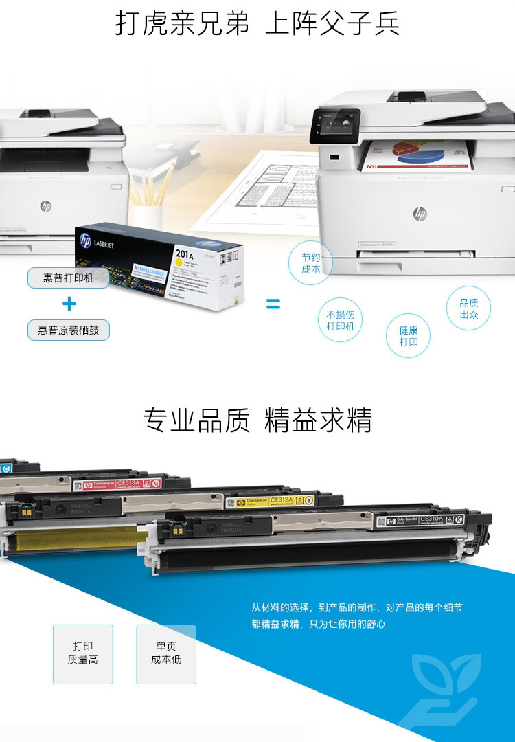 惠普 CE278A 硒鼓2.jpg