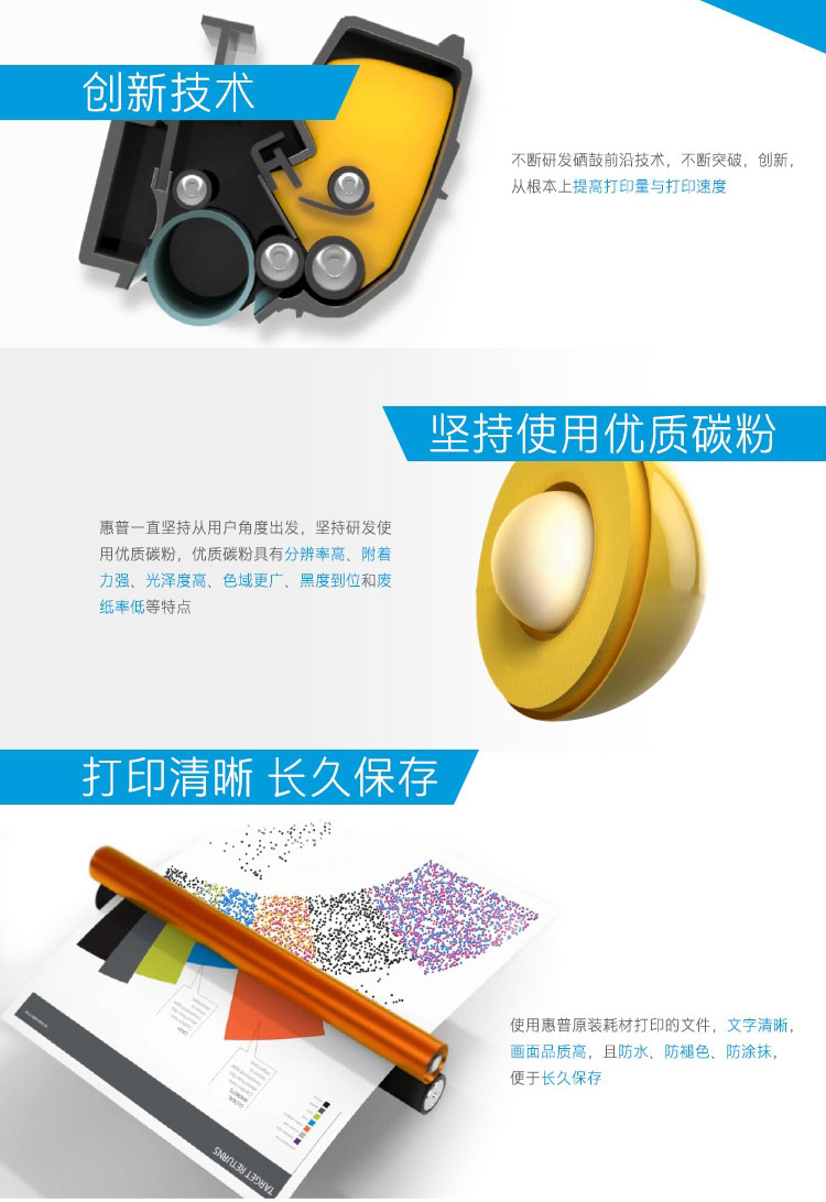 惠普 CE278A 硒鼓3.jpg