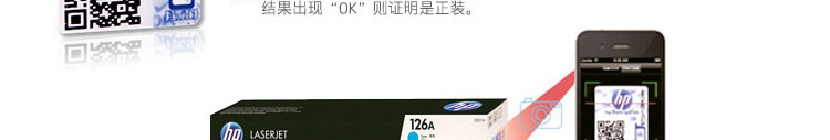 惠普 CE278A 硒鼓4.jpg