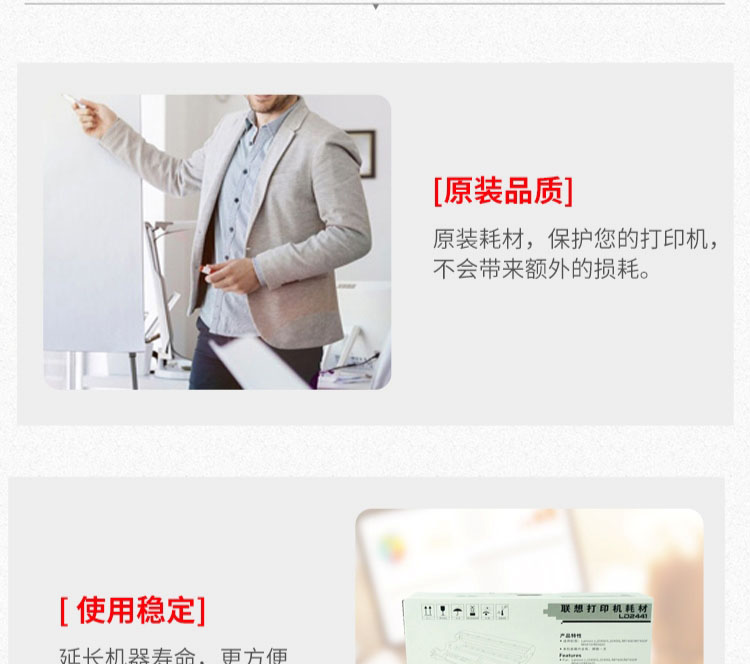 聯(lián)想4.jpg