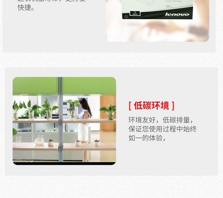 聯(lián)想2.jpg