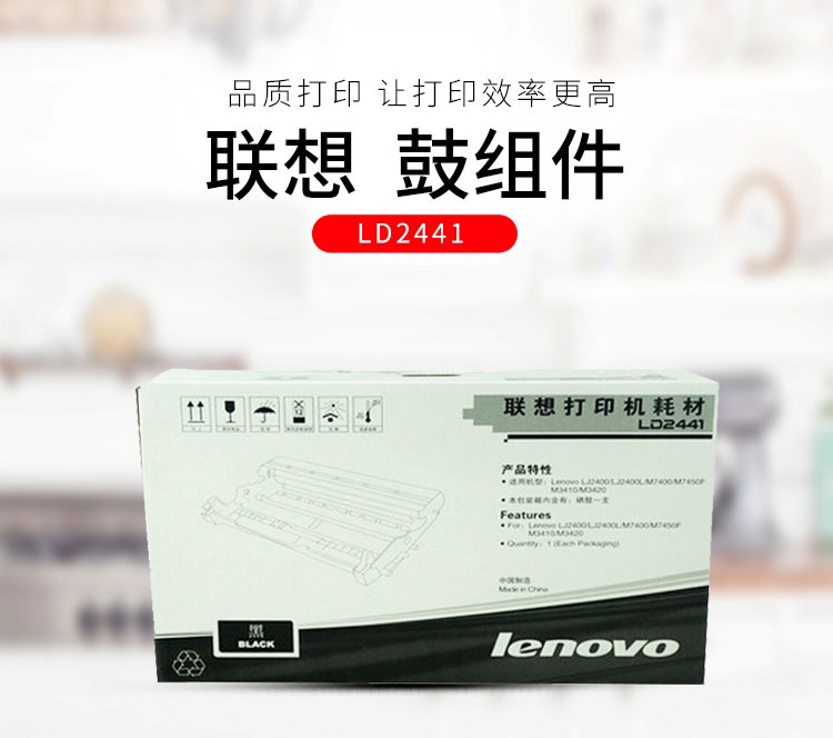 聯(lián)想1.jpg