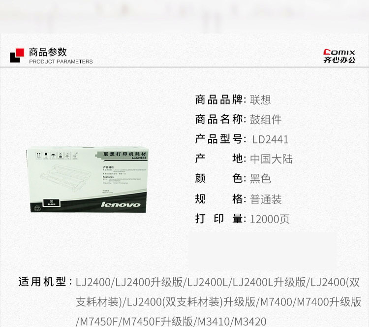聯(lián)想2.jpg