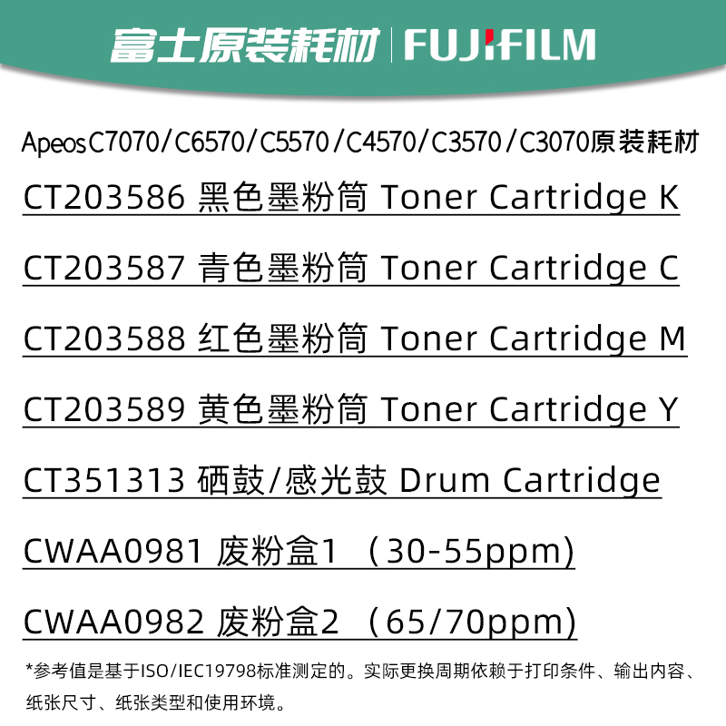 施樂廢粉盒1.png